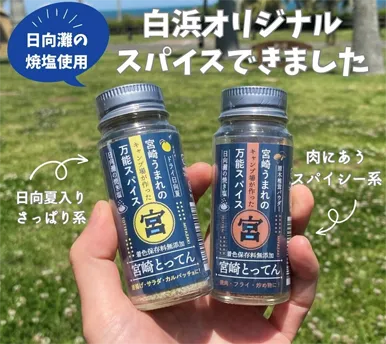 パッケージラベル