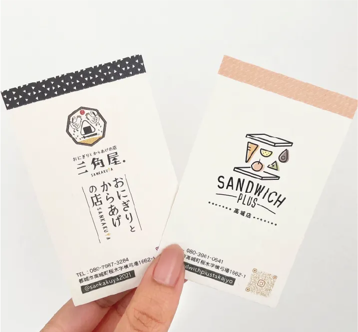 ショップカード