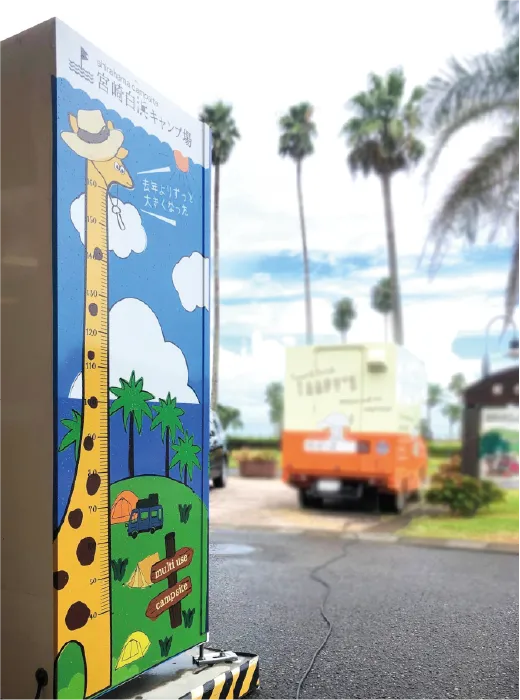 自販機ラッピング